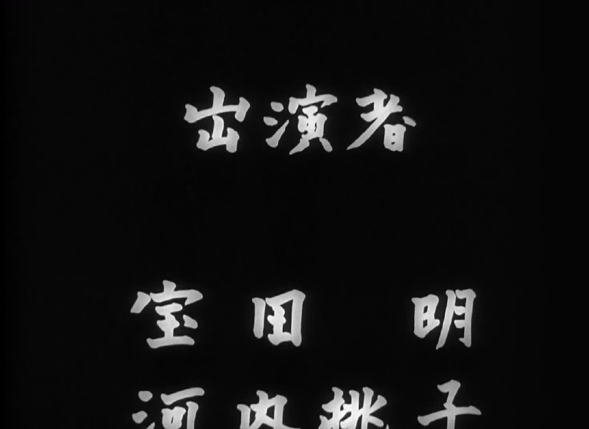 Rugissement et musique sur générique