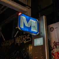 Metro sign entrance at Brussels